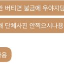 테리구옥 이미지