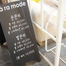 아라모드샵 이미지