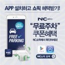 쇼픽