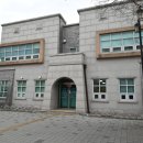 해미보건지소 이미지