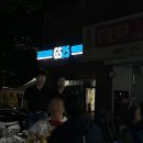 지에스25망미토현점 네이버블로그