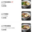 연제구-167 | 연산동맛집 돌판짜장맛집 점심 메뉴 추천 : 그집짬뽕0927 연산동본점