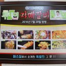 자매반점