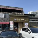 반가안동국시
