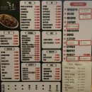 꼴목 포차 이미지
