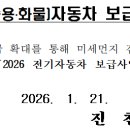개인화물645