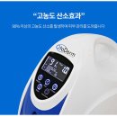 산소에스테틱