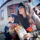 오리나라닭마을 이미지