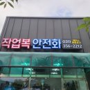 화성상사 이미지