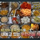 더차이홍 이미지