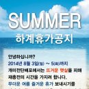 개미전단