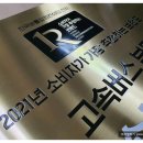 J2107 네이버블로그