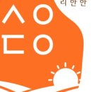 스윗드오
