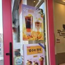 바나프레소평촌학원가점