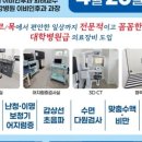 온이비인후과의원 이미지