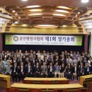 공인행정사 이미지