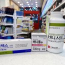 부평시장역4번출구약국 이미지