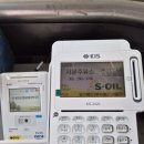 서문주유소 네이버블로그
