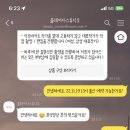본식 비디오_올레아다스튜디오 계약 후기