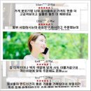 [공지] [풍수 인테리어] 부엉이 풍수 그림위치 상담만 3000건 이상 해보고 올리는 전문가의 글...