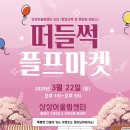 느루한지공방