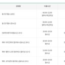 북아현문화체육센터 이미지