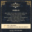 아름다운 동행전 이미지