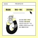 책숲독서회 이미지