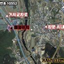 공인중개사구희서사무소 네이버블로그