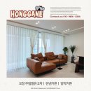 우림필유느낌표세탁 | 청주 청원구 커튼 오창 우림필유 거실 작은방 암막시공