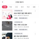 레드벨리타 이미지