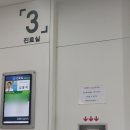 실로암 | 토요일 실로암안과병원 진료 후기, 대기 시간