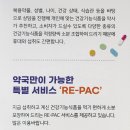 상계온누리약국 이미지