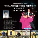 뉴월드댄스스포츠 이미지