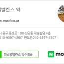 약수역 3번 출구 이미지