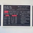 예향얼크니샤브샤브손칼국수 운서점 이미지