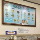 굴세상(송강점)
