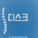 두손정성한의원 이미지