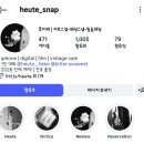 호이테 | w06. 빈티지 디카까지 있는, 빈티지 감성 아이폰 스냅 '호이테스냅' 계약 후기(+짝궁할인코드)