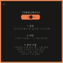 미래기획사 이미지