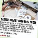 172.안골1번사거리_1 | 용인누수, 이거 나만 겪는 거 아니죠? 우리 집 물바닥 썰 푼다!