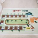 여우하우야영장 이미지
