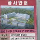 엘지전자창원기숙사