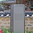 자계고택 이미지