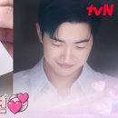 파리로 떠난 김혜준, 강훈만의 기다리기 미션🍀 #최애의사원 EP.12 | tvN 260908 방송 이미지
