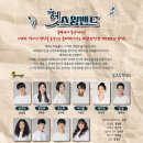 헛스윙밴드 이미지
