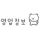 파리바게뜨 계산점 이미지