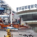 제주해양수산 이미지