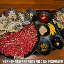 대한육회 이미지