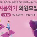 홈플러스 신내점 이미지